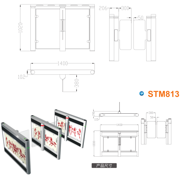 扬州刊江区速通门STM813