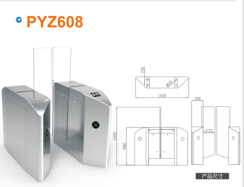 扬州刊江区平移闸PYZ608