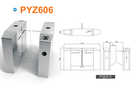 扬州刊江区平移闸PYZ606