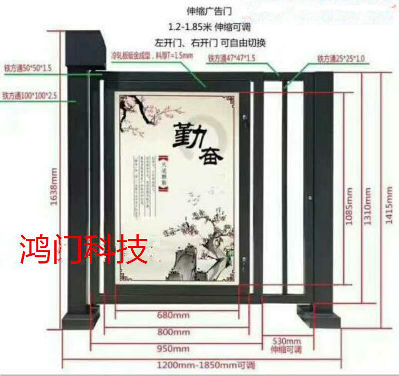 扬州刊江区广告门